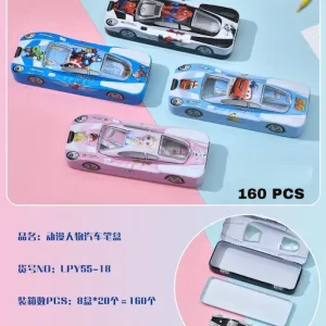 Car Geometry Box